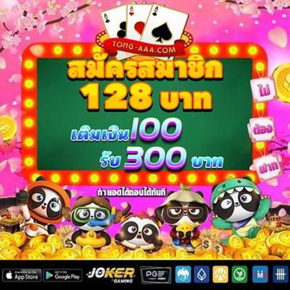 Paldo777 Lottery 